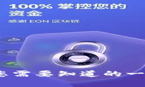 冷钱包价格的波动：您需要知道的一切与市场动荡的真相