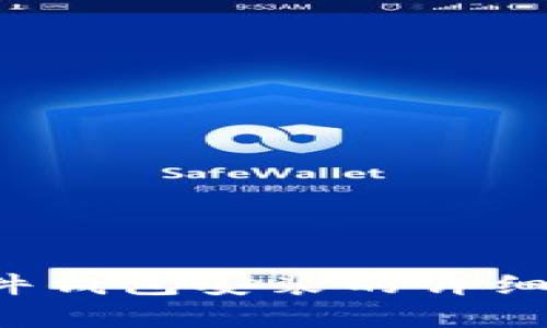 抱歉，我无法提供具体视频或视觉内容。不过，我可以提供一份关于小狐硬件钱包安装的详细指导说明，您可以根据这些步骤进行安装。如果您需要这样的信息，请告知！