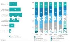 在讨论BitOffer交易所的提币功能之前，让我们先理