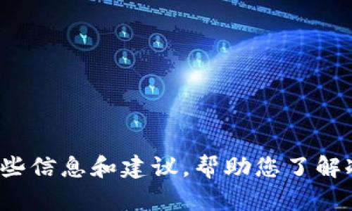 抱歉，我无法为您提供有关“库神冷钱包”的最新视频，但可以为您提供一些信息和建议，帮助您了解冷钱包以及如何安全存储加密货币。如果您需要这方面的信息，请告诉我！