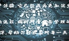 baozi颠覆支付体验！新版小狐钱包，如何让你的每