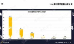 你的冷钱包会被冻结吗？真相与误区揭示！冷钱