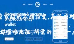   如何安全、快速地在MetaMask上进行转账：你必须