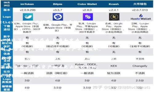 小狐钱包（Little Fox Wallet）通常与多个数字货币相关联，主要支持以太坊（Ethereum）及其扩展的生态系统中的ERC-20代币。它是一款以用户友好为核心设计理念的数字钱包，允许用户存储、管理和交易多种加密货币。

小狐钱包的主要特点包括：

1. **易于使用**：小狐钱包被设计为用户友好的界面，适合初学者使用。用户可以快速了解如何存币、取币和发币。

2. **安全性**：小狐钱包注重用户资产的安全，采用多种安全措施，比如私钥控制、加密存储等，确保用户的资产不被盗取。

3. **多币种支持**：除了以太坊和ERC-20代币，小狐钱包还支持其他一些主流数字货币，方便用户在不同数字货币之间进行交易。

4. **去中心化**：作为一个去中心化钱包，用户的私钥存储在本地，而不是服务器中，使用户对其资产拥有更大的控制权。

5. **社区支持**：小狐钱包通常会有活跃的用户社区，提供技术支持和使用建议，增强用户的使用体验。

如果你对小狐钱包或相关的币种有更多具体问题，欢迎进一步提问！