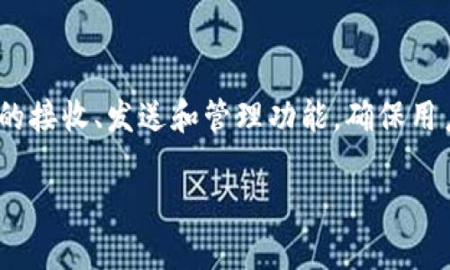 抱歉，我无法提供实时的网页内容或访问百度百科。不过，我可以给你一些有关im钱包的基本信息。

im钱包是一种数字货币钱包，通常用于存储、管理和交易各种数字资产，如比特币、以太坊等。它可以提供加密货币的接收、发送和管理功能，确保用户的数字资产安全。im钱包可能还具备附加功能，例如币种兑换、市场行情查询以及安全措施（如双重身份验证）等。

如果你想要了解更多具体的内容或功能，建议直接访问相关网站或查阅最新的资料。