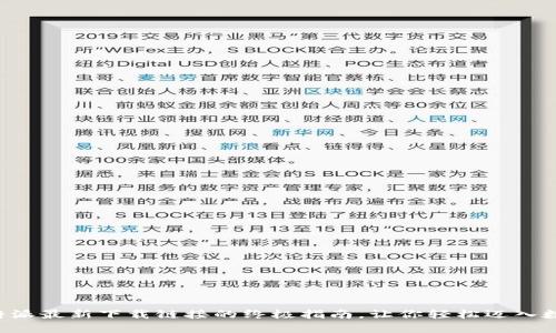 快速获取比特派最新下载链接的终极指南，让你轻松迈入数字货币世界！
