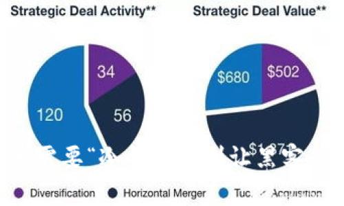 为什么你的数字货币需要“冷钱包”？别让黑客的阴影笼罩你的资产！