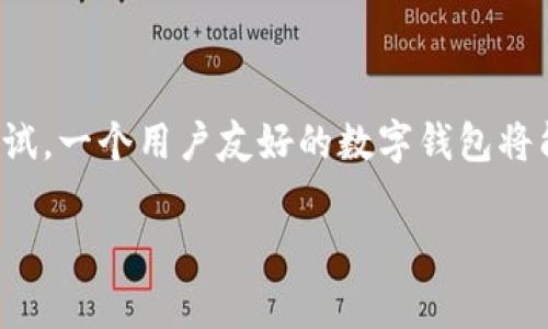 在我无法直接创建或提供具体的应用程序（如小狐钱包）的实际操作步骤，不过我可以为你提供一个关于如何制作类似于小狐钱包的数字钱包应用的基本概念和指导。下面就是一个关于开发数字钱包的概述，涵盖了关键的步骤、技术以及需要注意的事项。

项目概述

数字钱包是一种允许用户存储和管理支付信息、虚拟货币和其他数字资产的应用程序。小狐钱包作为一种数字钱包，可能具备一些特定的功能，比如支持不同的支付方式、资产管理、交易记录和安全功能等。

1. 确定功能需求

要设计和开发小狐钱包，先要明确它应该具备哪些功能。以下是一些基础功能的建议：

ul
    li用户注册和登录：支持邮件、手机号码或社交媒体账户登录。/li
    li资产存储：支持法币和各种加密货币的存储。/li
    li交易管理：用户能够进行存款、取款和支付等操作。/li
    li历史记录查询：可以查看用户的交易历史记录。/li
    li安全功能：如生物识别、双因素身份验证等，以确保用户资产的安全。/li
/ul

2. 选择技术栈

选择一个合适的技术栈是开发现代数字钱包的关键。通常，我们可以选择：

ul
    li前端开发：可以使用React、Vue或Angular等框架。/li
    li后端开发：Node.js、Python（Django/Flask）或者Ruby on Rails等选项。/li
    li数据库：MongoDB、PostgreSQL或MySQL等关系型和非关系型数据库。/li
    li区块链支持：如果需要支持加密货币，可以选择以太坊、比特币等区块链平台。/li
/ul

3. 用户界面设计

用户体验（UX）在金融应用中至关重要，一个清晰简洁的界面可以让用户更容易进行操作。以下是一些设计注意事项：

ul
    li友好的用户注册和登录界面。/li
    li简单直观的资产管理展示，让用户容易找到所需信息。/li
    li清晰的交易流程，确保用户在进行转账或支付时不会感到困惑。/li
    li关注视觉设计，使应用既美观又符合品牌识别。/li
/ul

4. 安全性考虑

数字钱包处理的是用户的资金，因此安全是重中之重。需要考虑的措施包括：

ul
    li数据加密：确保所有用户数据在传输和存储过程中都经过加密。/li
    li双因素验证：为用户提供额外的安全层来保护他们的账户。/li
    li定期安全更新：保持应用程序和服务器的安全更新，以防止潜在的安全漏洞。/li
    li用户教育：提醒用户使用强密码和定期更改密码的重要性。/li
/ul

5. 测试与发布

在开发阶段完成后，需要进行全面的测试。以下是需要重点测试的方面：

ul
    li功能测试：确保所有功能按照预期工作。/li
    li安全测试：模拟各种攻击，检查系统的安全性。/li
    li用户测试：邀请一些用户群体来试用应用，并提供反馈。/li
/ul

当测试完成后，可以选择适当的平台如App Store和Google Play进行发布。

6. 持续维护与更新

发布后，应用的工作才刚刚开始。用户的反馈很重要，应定期更新应用，修复BUG，添加新功能，保持用户的活跃度和满意度。

结论

制作一个数字钱包如小狐钱包需要的不仅仅是编程技能，更需要对用户需求、市场趋势和安全性的深入理解。通过精心设计和反复测试，一个用户友好的数字钱包将能够在市场上为用户提供方便而安全的金融服务。在整个开发过程中，保持与用户的沟通，持续改进你的产品，是确保其成功的关键。 

希望这些信息能帮助您启发出制作小狐钱包的思路，尽管具体的实现细节可能需要依据实际需求和技术能力进行调整。