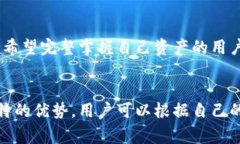 钱包交易所是用户进行加密货币交易、存储和管