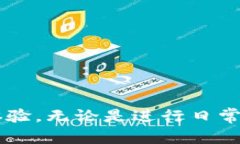   小狐钱包卡慢闪退怎么办？别慌，这里有解决之