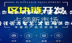 冷钱包和热钱包是加密货币领域中两种重要的存