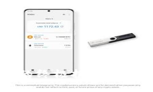 冷钱包导入资产的终极挑战：您准备好迎接了吗？