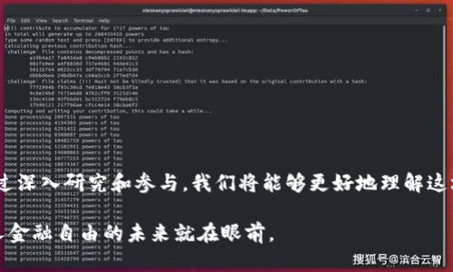    锁定小狐钱包的潜力：如何完美使用UNI挑战你的金融游戏  / 
 guanjianci  小狐钱包, UNI, 加密货币  /guanjianci 

引言：在加密货币的世界中崭露头角
随着加密货币日益流行，越来越多的人开始探索如何利用这些数字资产来增强自己的财富。小狐钱包（Hoo Wallet）作为近年来备受瞩目的数字资产管理工具，为用户提供了便利的操作体验和多样的功能。在这个背景下，UNI（Uniswap的原生代币）作为去中心化交易所的代表，成为了许多投资者关注的焦点。本文将深入探讨如何在小狐钱包中使用UNI，让我们一起解锁这一强大工具的潜力。

小狐钱包简介：你的数字资产管家
小狐钱包不仅是一个简单的钱包应用，它还集成了许多强大的功能，包括数字资产存储、交易、和套利等操作。用户能够方便地管理不同类型的加密货币，并在必要时进行转换和交易。小狐钱包尤其适合那些希望参与去中心化金融（DeFi）的用户，它提供了简单而直观的界面，帮助用户轻松上手。

UNI：去中心化金融的明星代币
UNI是Uniswap的治理代币，Uniswap本身是一个流行的去中心化交易平台，允许用户直接在区块链上进行代币交易，无需中介。UNI代币的持有者可以参与平台治理，包括调整费用、更新协议等。这使得UNI不仅是一种资产，更是参与新一代金融体系的钥匙。

如何在小狐钱包中使用UNI
准备好开始使用UNI了吗？以下是详细的步骤指南，帮助你在小狐钱包中有效管理和使用UNI代币。

h4第一步：下载并安装小狐钱包/h4
首先，你需要在你的手机上下载小狐钱包应用。可以通过应用商店或小狐钱包的官方网站找到下载链接。安装完成后，打开应用并按照提示创建一个新的钱包，或导入已有的钱包。确保妥善保存你的助记词和私钥，确保你的资产安全。

h4第二步：添加UNI到小狐钱包/h4
在小狐钱包中，你可以通过多种方式添加UNI代币。最简单的方法是使用钱包中的“添加代币”功能。在搜索框中输入“UNI”，然后选择相应的代币。随后，点击“添加到我的资产”，UNI代币就会出现在你的钱包页面。

h4第三步：购买UNI/h4
如果你还没有UNI代币，可以通过小狐钱包直接购买。进入钱包中的“交易”选项，选择“购买”功能。按照提示选择你希望进行交易的法定货币，并输入数量。小狐钱包将自动为你找到最佳汇率和交易方式，方便你完成购买。

h4第四步：进行交易/h4
拥有UNI代币后，你可以随时进行交易。在小狐钱包中选择“交易”功能，输入你希望交易的数量和目标代币（例如，将UNI兑换为ETH或其他代币）。选择交易后确认，等待交易完成。

h4第五步：参与流动性挖矿/h4
小狐钱包不仅支持简单的代币交易，更是参与流动性挖矿的绝佳平台。流动性挖矿是通过存入代币来帮助交易所提供流动性的过程。用户可以在小狐钱包中找到流动性挖矿的相关功能，选择合适的池进行投资。你的资产将为平台提供流动性，同时赚取额外的收益。

h4第六步：治理参与/h4
作为UNI持有者，你可以参与Uniswap的治理。小狐钱包中有相关的功能，允许你查看提案、投票等。参与治理不仅能让你对平台的发展方向产生影响，还有可能获得良好的代币回报。在这里，你不仅仅是一个用户，更是生态系统的一部分。

安全性和注意事项
在操作数字资产时，安全性永远是头等大事。确保你的设备是安全的，定期更新小狐钱包应用，并使用强密码保护。切勿将你的助记词或私钥分享给任何人，避免掉入诈骗的陷阱。

小结：轻松驾驭UNI，拥抱未来的金融游戏
小狐钱包与UNI的结合，让你在去中心化金融的生态中从容应对。无论是日常交易、增加投资，还是参与治理，小狐钱包都为你提供了便利的解决方案。现在就开始你的数字货币旅程，探索更多可能性吧！

附录：常见问题解答
strong1. 小狐钱包是否支持其他代币？/strongbr小狐钱包支持多种数字资产，不仅限于UNI，用户可以根据需要管理不同的加密货币。

strong2. 我该如何确保我的钱包安全？/strongbr使用复杂密码、保持设备安全、定期备份，并确保仅与安全人士分享你的助记词。

strong3. 在小狐钱包中进行交易需要支付手续费吗？/strongbr是的，所有交易通常都会涉及到网络手续费，这个费用依平台和网络拥堵情况而异。

语义扩展：小狐钱包与UNI的未来
伴随着去中心化金融不断发展，小狐钱包和UNI也在不断更新迭代。未来，我们可以期待更多的新功能和体验。这不仅是个人用户的机会，也是新一代金融活动的重要部分。通过深入研究和参与，我们将能够更好地理解这场金融革命，并为自己创造更多的利益。

无论你是加密货币的新手，还是经验丰富的投资者，小狐钱包为你提供了一个易于使用的平台来探索加密领域。此次旅程充满挑战，但回报潜力巨大。拥抱变化，掌握工具，个人金融自由的未来就在眼前。