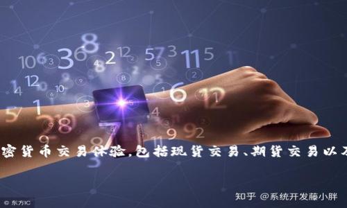 OK交易所（OKEx）成立于2017年，最初是由OK Group推出并运营的一家数字货币交易所。它的目标是为全球用户提供一流的加密货币交易体验，包括现货交易、期货交易以及其他衍生品交易。随着区块链技术和加密货币的逐渐崛起，OK交易所也迅速发展壮大，成为全球知名的数字资产交易平台之一。

如果您对OK交易所的具体信息或服务有更多的问题，欢迎随时询问。