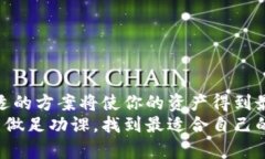 加密货币冷钱包用什么设备？揭开安全存储的秘