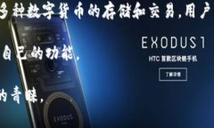 小狐钱包是由“杭州小狐子科技有限公司”推出