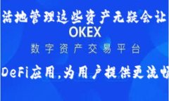   如何在MetaMask中添加自定义代币：超越默认设置