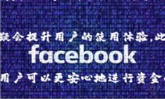  小狐钱包能否限制交易？一场隐私与安全的较量