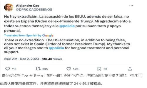 冷钱包转出资金的神秘流程：如何安全又快捷地移动你的数字资产