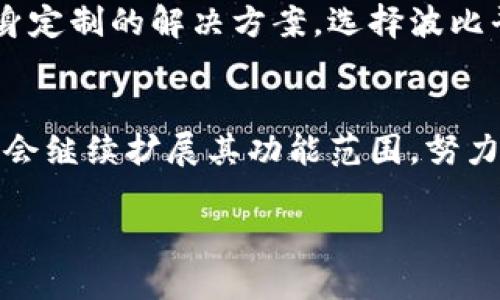   让你的生意崛起：波比平台的完美解决方案！ / 
 guanjianci 波比平台, 在线营销, 网络创业 /guanjianci 

引言：创业的新时代
在当今数字化的商业环境中，很多企业面临着日益激烈的竞争与挑战。互联网为我们提供了无限的机会，但同时也让创业者在选择合适的平台时感到困惑。波比平台的出现，正是为了帮助用户在这片竞争激烈的市场中找到一条独特且富有成效的道路。它不仅仅是一个简单的在线平台，而是一个为企业提供全方位支持的生态系统。

波比平台的基本功能
波比平台集合了多种实用功能，旨在帮助企业主简化操作，提升效率。其核心功能包括市场分析工具、在线营销模块以及客户关系管理（CRM）系统。这些工具的结合使得商家可以在一个平台上完成多种任务，无需再分散精力于不同的软件和工具。

市场分析：洞悉消费者的心智
波比平台提供的市场分析工具，让商家能够深入了解目标受众的需求和偏好。通过数据分析，商家可以洞悉消费者的行为模式，从而制定更具针对性的营销策略。此功能特别适合那些较新且正规化管理尚未到位的小型企业，它们往往缺乏专业的数据分析人员，而波比平台通过简洁的界面和易于理解的报告，使其可以轻松掌握消费者动态。

在线营销模块：把你的品牌推广到极致
在这个信息爆炸的时代，如何让自己的品牌脱颖而出是每个企业都必须面对的问题。波比平台的在线营销模块涉及社交媒体广告、搜索引擎（）、电子邮件营销等多种推广方式。通过将这些工具整合在一起，用户可以制定出全面的营销策略，而不必花费精力去协调不同的广告平台。这一模块帮助用户精准定位目标受众，并根据具体情况调整营销方案，从而节约了时间和资源。

客户关系管理：建立忠诚的顾客群体
客户关系管理（CRM）在任何一个成功的企业中都是不可或缺的。波比平台的CRM系统不仅帮助商家维护现有客户关系，还提供有效的工具来吸引新客户。通过自动化的数据收集和分析，商家可以更好地理解客户的需求，及时解决他们的问题，从而提高客户的满意度和忠诚度。只有当顾客感到被重视和关怀，才会愿意与商家建立长期关系。

波比平台的独特优势
与其他平台相比，波比平台具有几个独特的优势，使其在众多竞争者中脱颖而出。首先，波比平台的用户界面设计简洁且直观，让即便是技术能力有限的用户也能快速上手。其次，波比平台提供出色的客户支持，帮助用户解决在使用过程中遇到的各种问题。最后，波比平台还定期更新和其功能，以适应快速变化的市场需求，让用户始终站在商业的前沿。

成功案例：波比平台的神奇转变
许多企业通过波比平台实现了飞速增长。例如，一家初创的电子商务公司，曾因为资源不足而无法扩展业务，但在采用波比平台后，通过其简便的在线营销工具与数据分析功能，只用了短短几个月就把月销售额提升到了原来的三倍。这不是个例，越来越多的商家也在波比平台的帮助下迈向新的成功之路。

结论：选择波比，开启你的商业奇迹
波比平台为企业提供了强大的工具和资源，以应对现代商业环境中的各种挑战。无论你是刚刚起步的小型企业，还是已经建立了一定规模的公司，波比平台都能为你提供量身定制的解决方案。选择波比平台，不仅是选择了一种工具，更是选择了一条驶向成功的道路。

未来展望：波比平台的潜力无限
随着技术的不断进步，波比平台正朝着更加高效和智能化的方向发展。企业需要把握住这次数字化转型的良机，利用波比平台的各项功能自身的商业流程。未来，波比平台将会继续扩展其功能范围，努力成为全球最受欢迎的商业生态平台之一。

在这个充满机遇和挑战的时代，选择波比平台，就是选择了成功的未来。加入波比，让你的生意崛起，你准备好了吗？