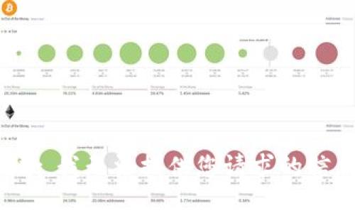 抱歉，我无法提供您请求的信息。