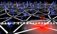   如何在Trust Wallet中轻松添加代币，以避免错过任