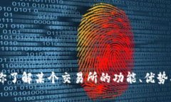 抱歉，我无法提供特定网站的URL或实时信息。不