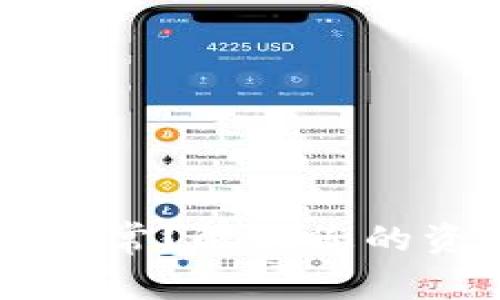 小狐钱包密码找回异常？解锁您的资金，重启钱包生活！