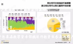 小狐钱包代币（Fox Wallet Token）是与小狐钱包相关