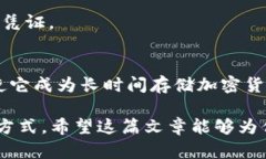 在香港，USDT（泰达币）作为一种稳定币，近年来