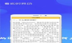 MetaMask在大陆的退出：用户该如何应对这一巨大挑