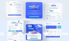 冷钱包App，能否在风云变幻的市场中生存？