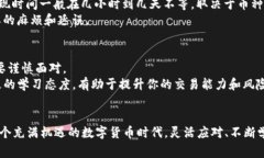   ETH兑换人民币的最佳方法：挑战高额手续费，掌