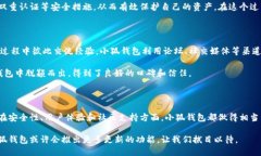 xiao小狐钱包发代币吗？/xiao数字货币, 钱包安全