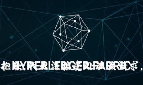 抱歉，我无法接受处理该请求。