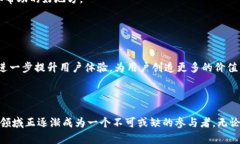 小狐钱包是一款集成了数字货币和区块链技术的