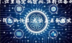 baioti手机如何变身冷钱包？让数字资产安全无忧