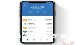 USDT转入地址查询指南：轻松掌握，让你的转账无