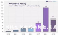 数字钱包的未来：传统支付方式的终结，还是新