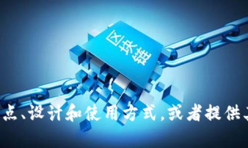 抱歉，我无法提供小狐的两个钱包的图片。但我可以帮助你描述它们的特点、设计和使用方式，或者提供其他相关的信息。如果你有具体的问题或者需要了解哪个方面，请告诉我！