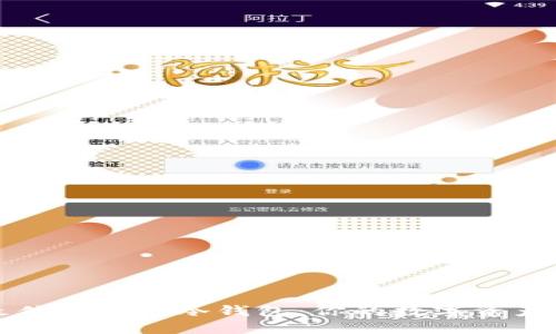 十大最佳区块链冷钱包：你的数字资产守护者