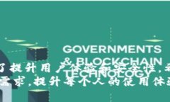 ceshizhi小狐钱包, 升级, 时长/ceshizhi小狐钱包升级