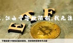 在这里，我可以帮你设计一个吸引人的和关键词