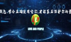 冷钱包什么好用？揭秘最优选择！冷钱包, 加密货