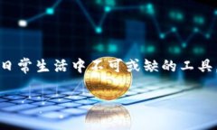 小狐钱包的“读音”可以从两个方面理解：一个