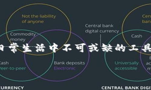 小狐钱包的“读音”可以从两个方面理解：一个是它的拼音，另一个是对这个名字的文化背景或寓意的解读。

### 拼音读音
“小狐钱包”的拼音是：xiǎo hú qián bāo。

### 名字的文化解读
“小狐钱包”中的“小狐”可以到狐狸这种动物，狐狸在许多文化中象征着聪明、机智和灵活。而“钱包”则是人们日常生活中不可或缺的工具，代表着财富、安全和价值。在这个名字中，我们很容易到一种灵活且可靠的财务管理工具，适合现代人的需求。

如果您希望了解关于“小狐钱包”的更多细节或功能，欢迎继续提问！
