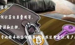 比特币的官方网站是其白皮书和开发者社区发布