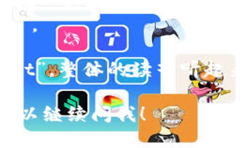 小狐钱包的英文名是 