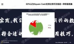    冷钱包软件：保护加密资产的最后防线，还是