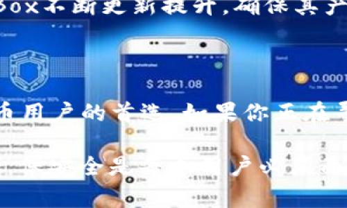 目前市场上知名的冷钱包有多种，带有字母“B”的冷钱包主要指的是“BitBox”，也就是“BitBox02”，这是一个由瑞士公司Shift Crypto推出的硬件钱包。下面是关于BitBox的一些详细介绍。

### 什么是BitBox冷钱包

BitBox是一个创新的硬件钱包，设计目的是为加密货币用户提供安全、简单和高效的资产管理方案。通过BitBox，用户可以安全地存储诸如比特币、以太坊等多种数字货币。其核心特点在于高水平的安全性和用户友好的操作体验。

### 安全性：数字资产的保护伞

BitBox采用多层安全设计，内置安全芯片可以有效防止来自外部的攻击。此外，所有私钥都在设备内生成并存储，从未离开过冷钱包。这种方式确保了用户的私钥不会受到在线攻击的威胁，更加保障了用户的资产安全。

值得一提的是，BitBox还支持备份功能，用户可以方便地生成恢复密钥备份。这意味着即使设备丢失或损坏，用户也能通过备份轻松重新获得对自己资产的访问权，这在管理数字资产时是非常重要的一环。

### 用户友好的界面与易用性

BitBox注重用户体验，设备配备了一个简单直观的界面，即使是新手用户也能快速上手。用户只需插入BitBox到电脑，通过其专用的桌面应用程序或者手机应用进行操作，便可以轻松管理自己的加密货币。此外，BitBox还支持多种语言，方便全球用户使用。

### 显著的兼容性与扩展性

BitBox不仅支持比特币的存储，还支持多种合约代币，用户可以一次性管理多种数字资产。此外，通过与其他应用的兼容，用户可以在进行交易、投资等操作时无缝连接，提供更为灵活的使用体验。这种兼容性确保了用户在不同场景下都能便捷地使用自己的数字资产。

### 社区的反馈与支持

自BitBox推出以来，用户的反馈普遍积极。许多人赞赏其高水平的安全保护与简约设计。在加密货币持续发展和变化的市场中，BitBox不断更新提升，确保其产品可以适应市场的最新需求。另外，BitBox的开发团队也积极参与社区，与用户保持沟通，了解他们的需求和反馈，这使得产品不断。

### 总结：为何选择BitBox冷钱包

总的来说，BitBox作为一个冷钱包，凭借其显著的安全性、用户友好的界面、强大的兼容性以及出色的社区支持，成为了许多加密货币用户的首选。如果你正在寻找一个安全、可靠且易用的冷钱包，BitBox绝对值得考虑。

当然，选择冷钱包也要根据个人的需求和使用习惯，仔细比较不同的选项，找到最适合自己的组合。在这个快速发展的数字货币时代，保安全是每个用户必须面对的重要课题，而BitBox则为此提供了一个有效的解决方案。